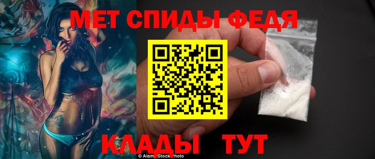 Барабинск  АМФЕТАМИН Розовый  Вход с VPN 