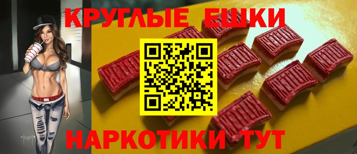 Бошки Шишки  A-PVP СОЛЬ   Барабинск  Метамфетамин  ГАШИШ  Вход с VPN  COCAIN  Меф кристаллы 