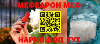 кристаллы Волгодонск