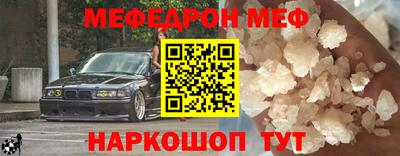 кристаллы Волгодонск