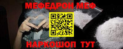 кристаллы Волгодонск