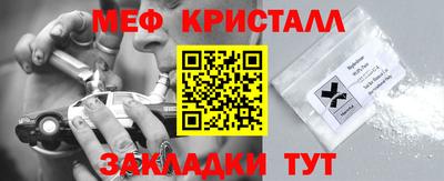 дмт Волжск