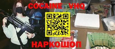 кристаллы Волгодонск