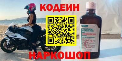 кристаллы Волгодонск