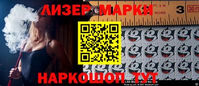 дмт Волжск