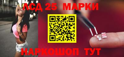 дмт Волжск