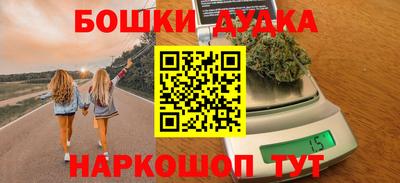 дмт Волжск