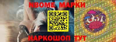 дурь Волжский