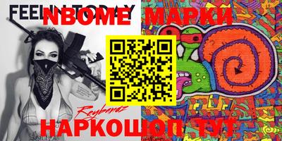 кристаллы Волгодонск