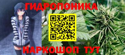 кристаллы Волгодонск