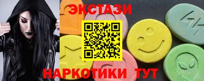 дмт Волжск