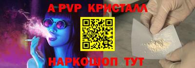 дурь Волжский