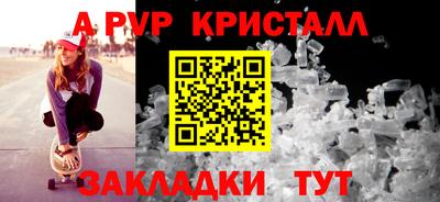 дмт Волжск