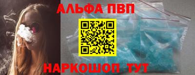 кристаллы Волгодонск