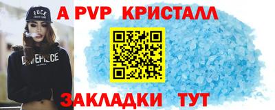 дурь Волжский