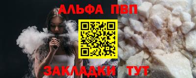 дурь Волжский