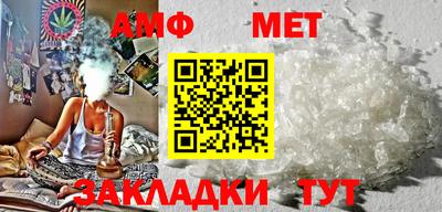 дмт Волжск