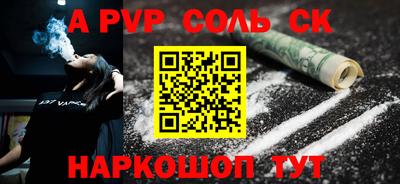 дурь Волжский