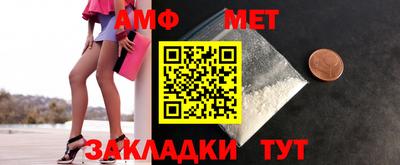 дмт Волжск