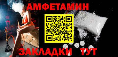 дмт Волжск