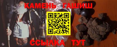 кристаллы Волгодонск