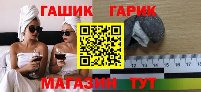 кристаллы Волгодонск