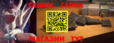 кристаллы Волгодонск