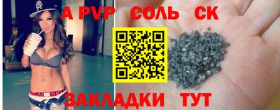 дурь Волжский