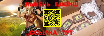 кристаллы Волгодонск