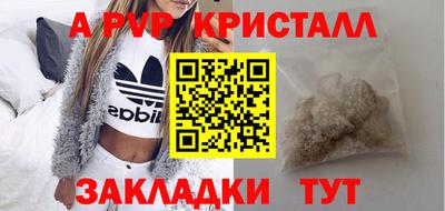 дмт Волжск