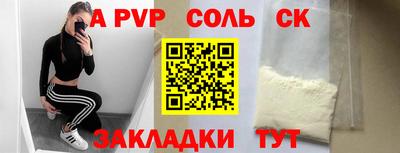 дурь Волжский