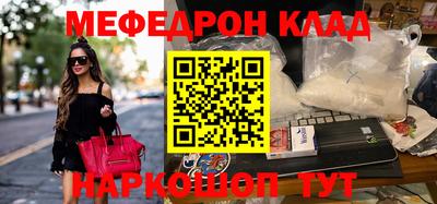 дмт Волжск