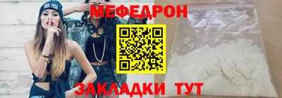 кристаллы Волгодонск