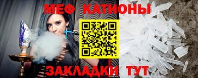 дмт Волжск