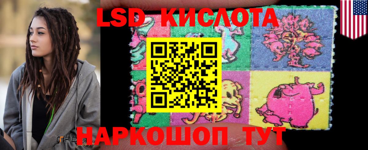 Лсд 25 экстази ecstasy Барабинск