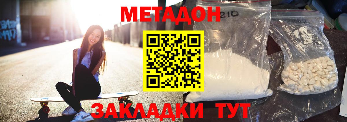 Меф Барабинск