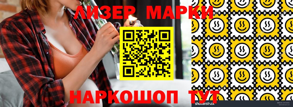Марки NBOMe 1,8мг  Марки NBOMe  Вход с VPN  Барабинск  Марки NBOMe 1,8мг 