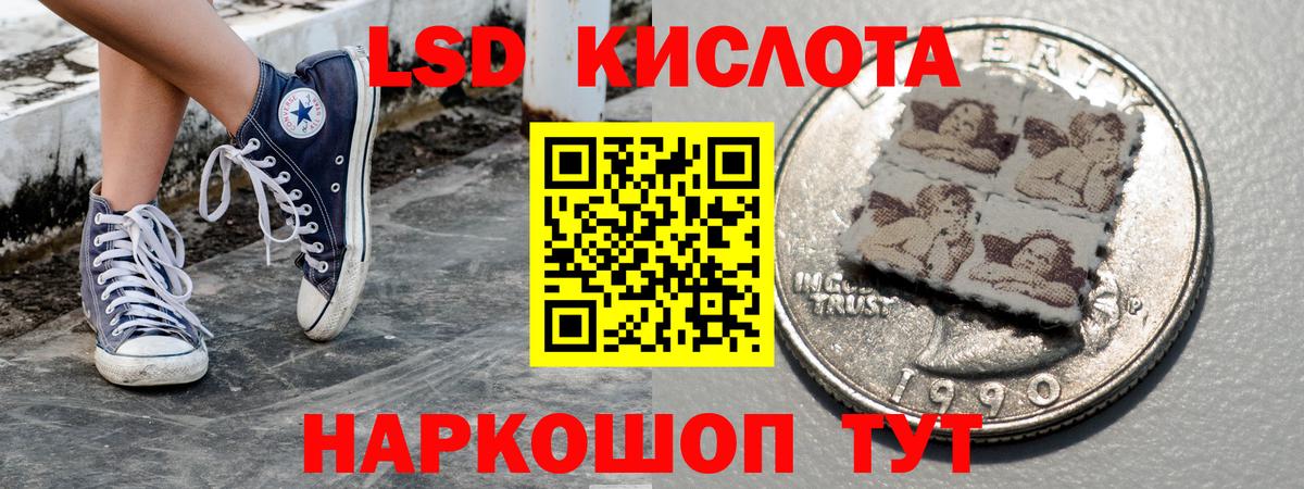 Наркотические марки 1,8мг Барабинск