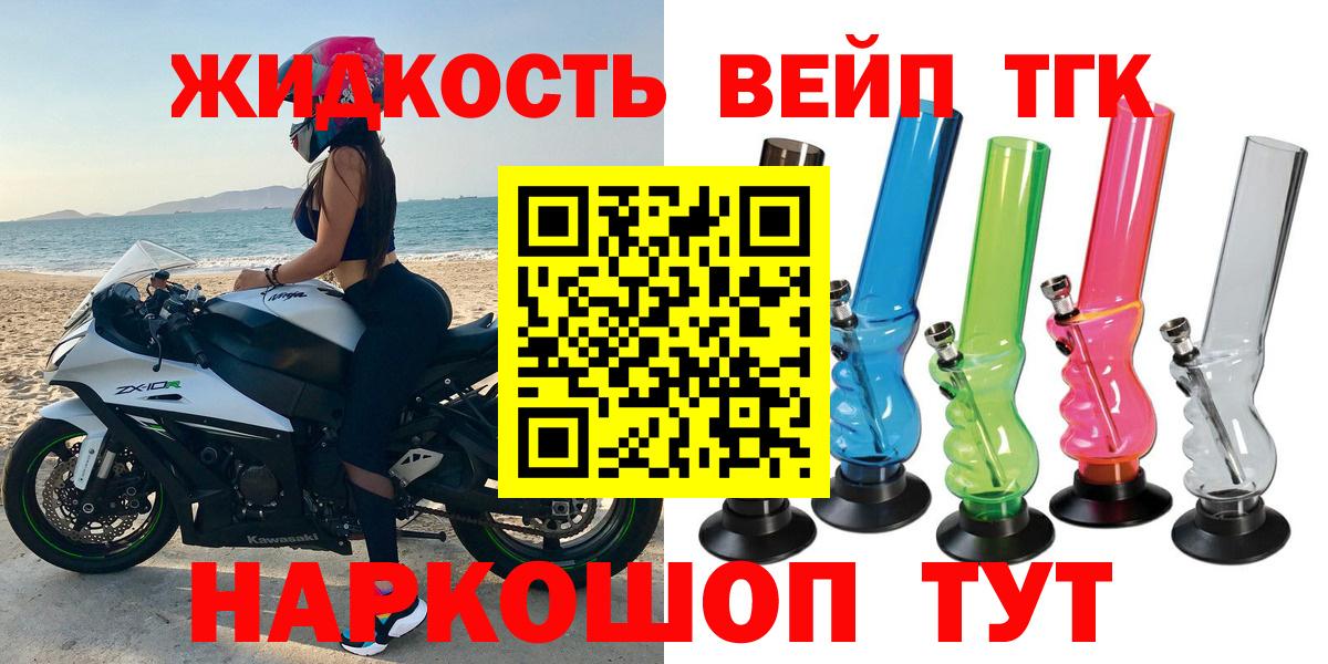 Дистиллят ТГК концентрат Барабинск